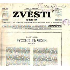 Zvěsti. Česko-ruský list věnovaný veřejnému životu, obchodu, umění a písemnictví 1913 (časopis, mj. Jubileum JOzefa Holečka, Panslavismus, Strašné pronásledování Slováků v Uhrách, Polští sedláci)